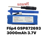 แบตเตอรี่ลำโพง JBL Flip4 3000mAh แบตเตอรี่ GSP872693 01 JBL Flip 4,Flip 4 Special Edition Battery Ba