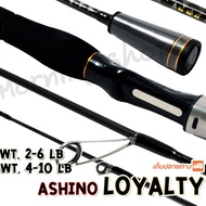 UL Ashino Loyalty Bait Casting Rod