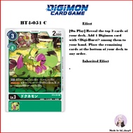 Digimon Card Game BT4-051 C DoKunemon