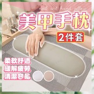 Hong Kong - 2件 俄式極簡風手枕 靠手枕 美甲桌墊 多用途桌墊手枕墊子套裝（灰色/橢圓手枕+墊子/2件套裝）