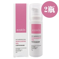 【ezskin】 抗蔓淨荳清新凝膠(30g/瓶)*2瓶