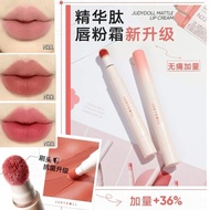 Judydoll橘朵唇粉霜气垫唇霜哑光唇釉口红唇泥显白砖红色Judydoll orange lip cream air cushionsonxwe.my