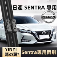 [NISSAN SENTRA Dedicated Wiper] NISSAN SENTRA B18 B17 180 Water Repellent/Coating/Water Wax Dedicate