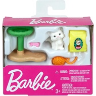 BARBIE Accessories Pack [ORIGINAL] MATTEL Barbie Doll Toy Accessories for Girls