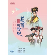 Cixi And Zhenfei [DVD Second Edition] 11101022897 Taaaze Reading Book Life Online Bookstore