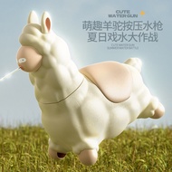 Iceland Alpaca Water Gun Children's Toys Water Spray Gun Tricky Toys Alpaca Spit Water Gun Outer Bea