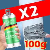 💥ใช้ 1 ครั้งไว้ได้ 100ปี💥กาวเชื่อมโลหะ กาวเชื่อมเหล็ก กาวติดเหล็ก 100g ฝีมือเยอรมัน ทนต่ออุณหภูมิ 25