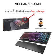 ROCCAT VULCAN 121 AIMO rgb mechanical linear gaming keyboard ของแท้ คีย์บอร์ดเกมมิ่ง ไฟทะลุ original