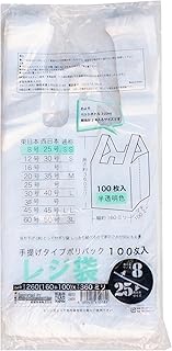 Konoya Shoji Shopping Bags, Translucent, East Japan, No. 8, West Japan, No. 25, 100 Bags/Bags, 63.0