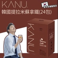 韓國 KANU Tiramisu 拿鐵即沖咖啡