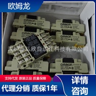 Brand New Original OMRON OMRON Relay G6B-47BND G6B-4BND Ready Stock