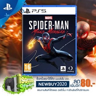 PS5 Marvel Spiderman Miles Morales