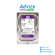 1 TB HDD CCTV WD Purple (5400RPM 64MB SATA-3 WD10PURZ) Advice Online