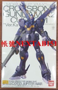 PB限定 萬代 MG 1/100 骷髏鋼彈 海盜鋼彈 X2 X-2 改 CROSSBONE 骨鋼 Ver.Ka 2號機