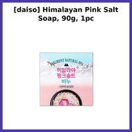 [daiso] Himalayan Pink Salt Soap, 90g, 1pc / Korean Soap Bar / Himalayan Pink Salt / 100% Authentic 