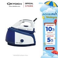 OXYGEN เตารีดไอน้ำแยกหม้อต้ม รุ่น HD-7201