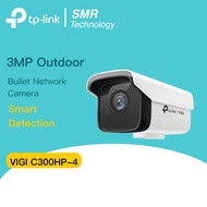 (NEW ARRIVAL) TP-Link VIGI C300HP - 4mm 3MP Outdoor Bullet Network CCTV Weather Proof Camera | NVR R