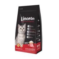 อาหารแมว LINCOLN TUNA AND RICE 3 กก. (1210078)