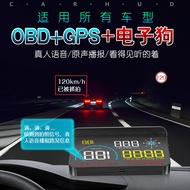 Car Projector HUD HUD HUD Display Car Universal OBD Driving Computer Navigation Electronic Dog Proje