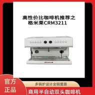 Ready Stock-Gemilai CRM3211A Knight Fourth Generation Single Head Double Head Coffee Machine Commerc