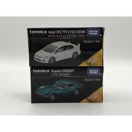Tomica Premium Honda Civic Type R FD2 Custom & Toyota 2000GT DIECAST EXPO DIECAST SCALE MODEL CAR