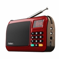 Radio Pocket Portable FM Radio Player TF Card Radio FM Clear Sound - W405 Rolton