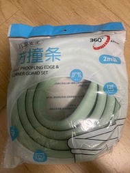 防撞條