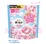 Bold - Bold 洗衣球 4 合 1 (櫻花花香)補充裝 66個#344236【平行進口產品】