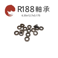 R188 Bearing 6.35 x12.7 x 3.175 | Fidget Spinner Yo-Yo High Speed Toy Use Mini Bearing
