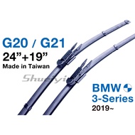 BMW 3 Series G20 G21 Exclusive Cartilage Wiper/Cartilage/BMW/330/320i/Front Windshield Wiper/Wiper J