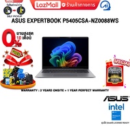 [ผ่อน 0% 10 ด.]ASUS EXPERTBOOK P5405CSA-NZ0088WS/Ultra 7 258V/ประกัน3YearsOnsite+1Y Perfect Warranty