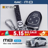 2025 gac m8 phev/MPV GN8 Special Car Dedicated TPU Key Case Protective Case Pendant Protective Cover