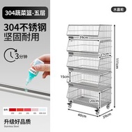 Others - 304不銹鋼廚房推車 置物架 落地衛生間浴室蔬菜菜籃水果零食收納架