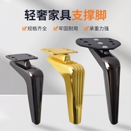Light Luxury Hardware Sofa Feet Sickle Feet Metal Support Feet Coffee Table Feet TV Cabinet Feet Bed
