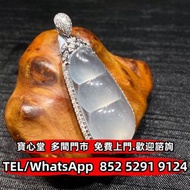 €全港♻️：玻璃種翡翠-玻璃種福豆掛墜 翡翠 玉石 玉器 天然A貨 王綠 陽綠 祖母綠 冰種 玻璃種 皇家綠 呈藍水 飄花 花青種 豆青種 乾青種 油青種 墨翠玉 和田玉 老玉 舊玉 古玉 青白玉 玉