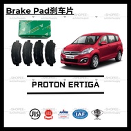 FBL Front/Depan Brake Pad PROTON ERTIGA