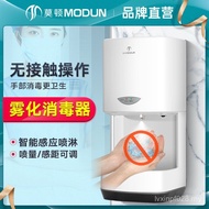 Hand Sanitizer Ton Spray Wall-Mounted L3B6