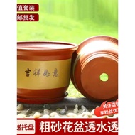 Special Offer Clearance Ceramic Large Flowerpot Household Bonsai Pot Iron Tree Pot Fortune Tree Pot 