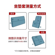 All-Inclusive Cover Summer Elastic 444Z Sofa Anti-Cat Scratch Cloth Sofa Cushion Technology Leather 