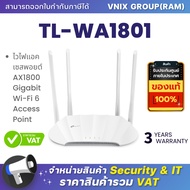 Tp link TL-WA1801 ไวไฟแอคเซสพอยต์ AX1800 Gigabit Wi-Fi 6 Access Point By Vnix Group