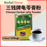 龟苓膏粉 Chinese herbal jelly powder 三钱牌 罗汉果龟苓膏粉 Guilinggao powder