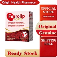 FerrolipForte Microencapsulated Iron Supplement with Vitamin C and B12 Ferrolip FORTE Iron Supplemen