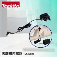 牧田 - DC1002 - 吸塵機充電器 191L81-8