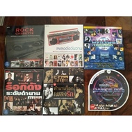 cd music mp Three Including GMM Grammy Songs From The 80s-90s Beautiful
