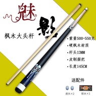 Billiard Club Chinese Style Black Eight Big Head Club Member Nine Club Package 1/2 Split Double Club