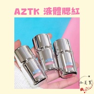 Xiaomei Mai AZTK Liquid Blush Natural Long-Lasting Moisturizing Color Recommendation Xiaohongshu Rec
