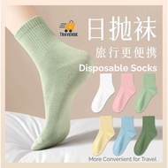GUXU Hope Shield Disposable Socks (Unisex; Mid-length, 6 Pairs) - Perfect for Travel