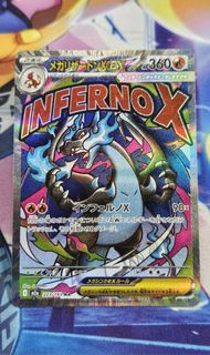 日版PTCG🔥M2a 223/193 超級黑噴 ex Ma 🔥 Pokemon card ‼️‼️