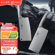 十八子作家用菜刀组合 砍骨刀切片刀 探·极致刀具两件套刀 SL2366