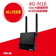 Asus 4G-N16 N300 4G LTE家用路由器(分享器)